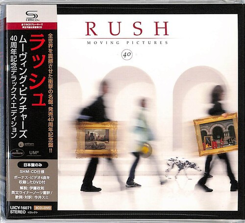 Rush / Cd Moving Pictures / Comprar CD